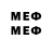 Первитин Methamphetamine pathy Moura