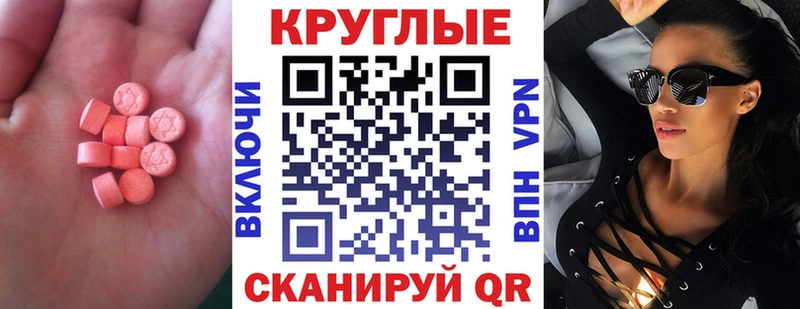 Экстази диски  купить наркотики сайты  Никольское 
