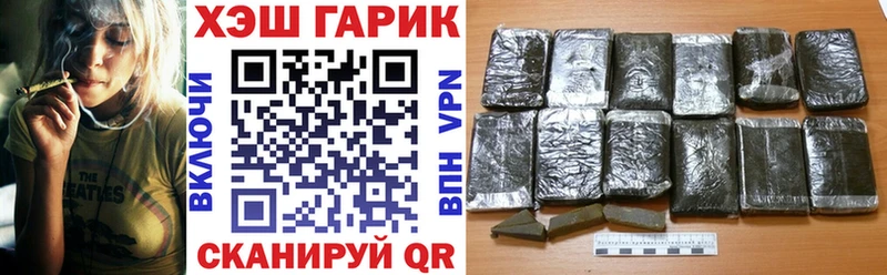 ГАШИШ hashish  Никольское 