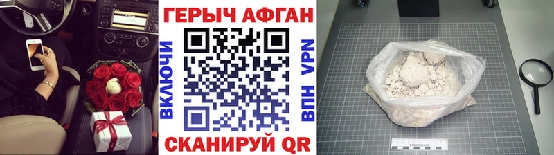 ГЕРОИН VHQ  Никольское 
