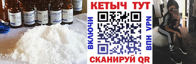 КЕТАМИН ketamine  Никольское 