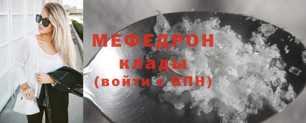 spice Аркадак
