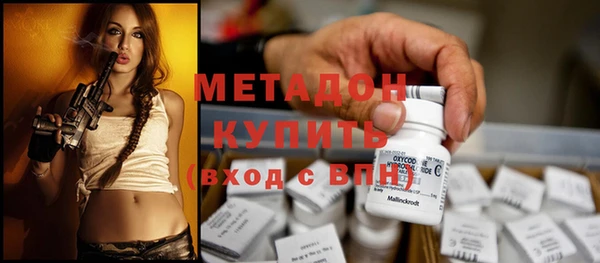 бутик Арсеньев