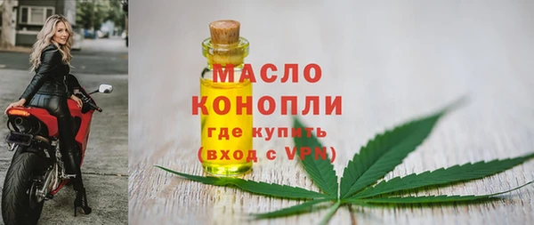 spice Аркадак
