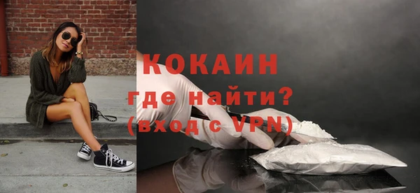 метадон Армянск