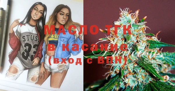spice Аркадак