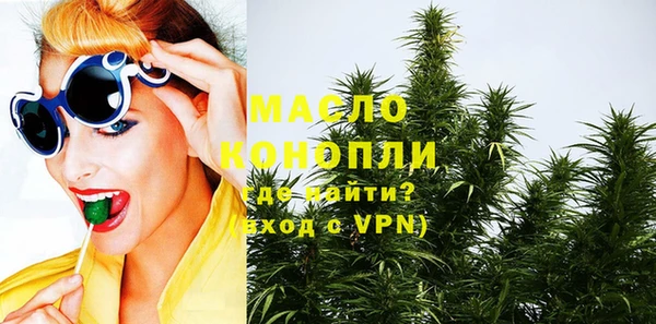 spice Аркадак