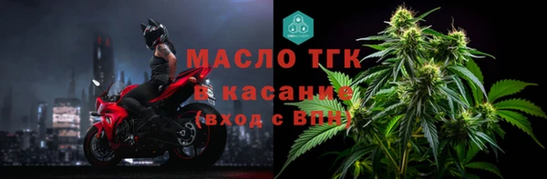 spice Аркадак
