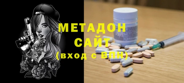 метадон Армянск