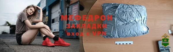 метадон Армянск