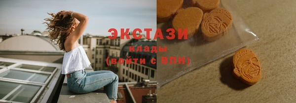 бутик Арсеньев