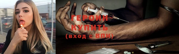 бутик Арсеньев