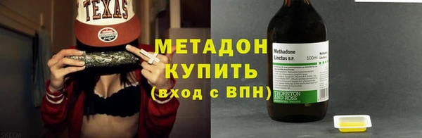 spice Аркадак