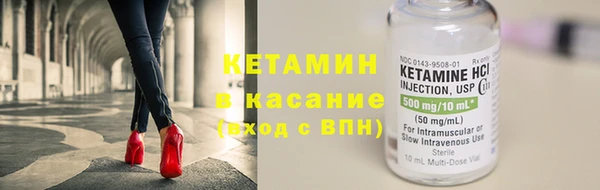 бутик Елизово