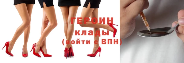 метадон Армянск