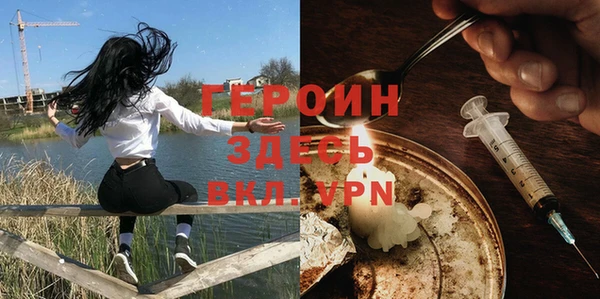 бутик Арсеньев