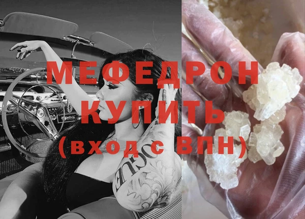 spice Аркадак