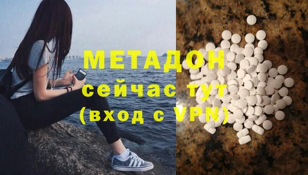 метадон Армянск
