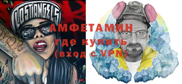 метадон Армянск