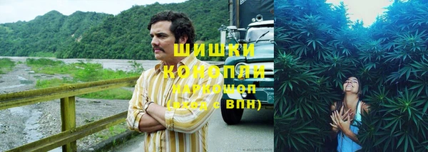 бутик Арсеньев