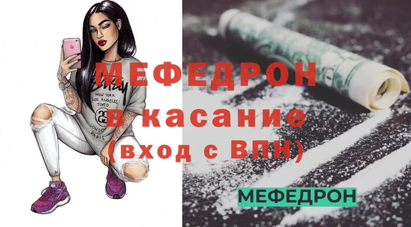бутик Арсеньев