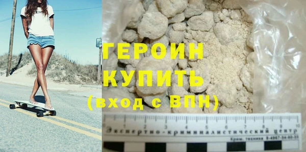 метадон Армянск