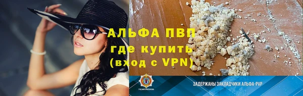 бутик Арсеньев