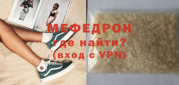 метадон Армянск