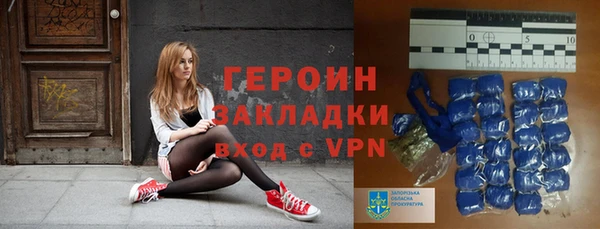 spice Аркадак