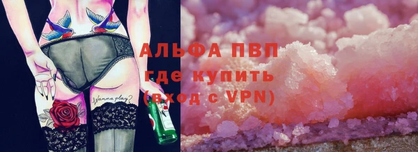 метадон Армянск
