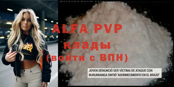 метадон Армянск