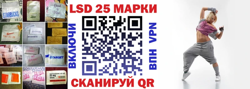 где можно купить   Никольское  ЛСД экстази ecstasy 