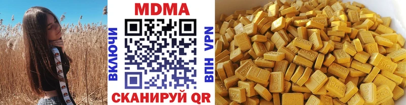 маркетплейс Telegram  Никольское  MDMA crystal 