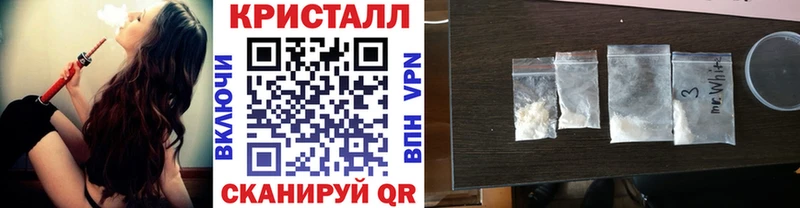 МЕТАМФЕТАМИН пудра  наркота  Никольское 
