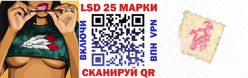 Марки N-bome 1,8мг  площадка наркотические препараты  Никольское 